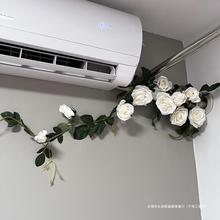玫瑰假花藤条空调管子遮挡装饰暖气管下水管道墙面电线装饰