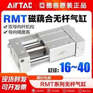 AirTac/���¿͚�ӟo�U���RMT16 20 25 32 40X50X100X200X250-S