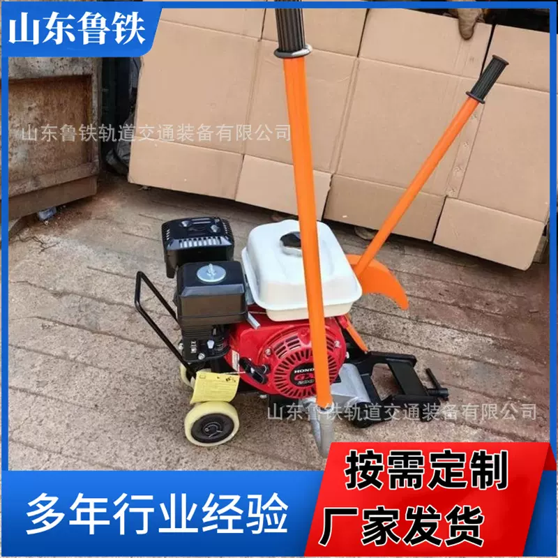 NQG-6.5内燃钢轨切割机铁路工务内燃切轨机内燃钢轨锯轨机