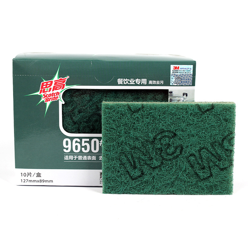 3M思高9650加厚型百洁布(新盒装)127mm*89mm
