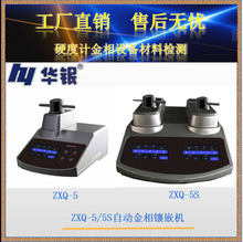 ZXQ-5/5S�Ԅӽ����Ƕ�C/ȫ�Ԅ�/΢С/��Ҏ�tԇ��/6���R�����Ƙ�