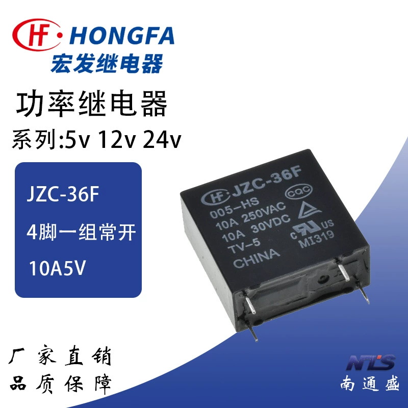 宏发 Реле JZCHF-36F-005 012 024-HS Замена Tyco SDT-SH-124DM Индукционная плита