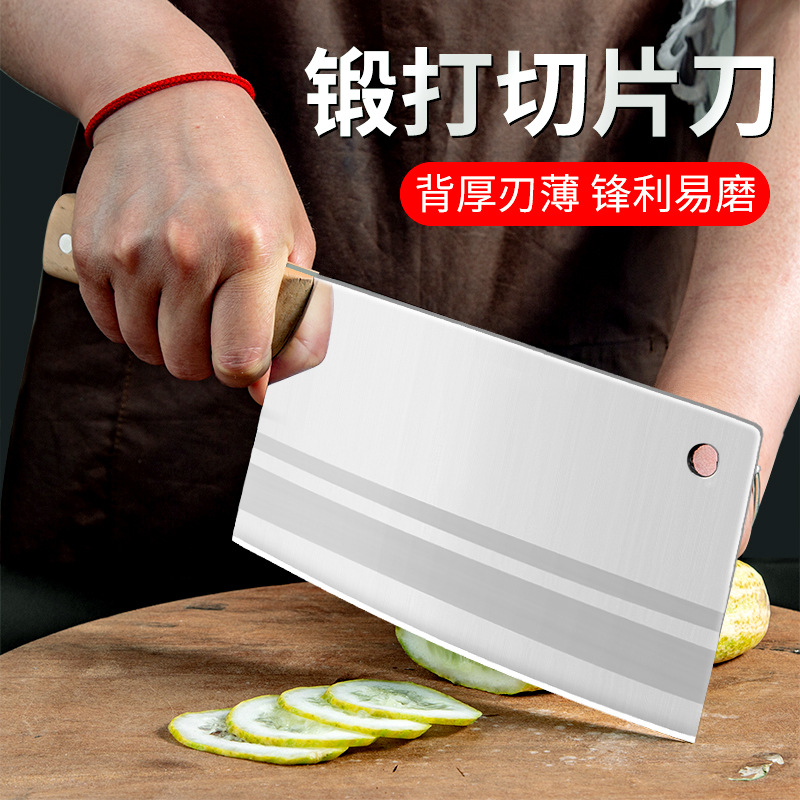 大足龙水松益锻打切片刀厨师专用菜刀商用不锈钢切刀切菜刀全钢