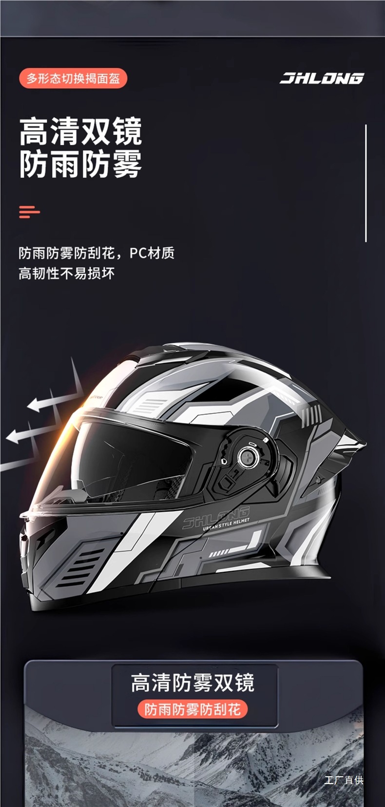 Junhaolong 3C Certified Flip-Up Helmet for Men and Women, Suitable for All Seasons, Motorcycle Riding Safety Helmet with Built-In Bluetooth Headset