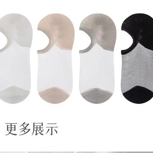 Women's Spring and Summer Thin Glass Silk Socks, Antibacterial Solid Color Invisible Socks, Comfortable and Breathable, Non-Slip Short Socks for Women
