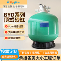 厂家泳池过滤沙缸系统沙罐养殖砂缸沙缸过滤器过滤设备泳池设备
