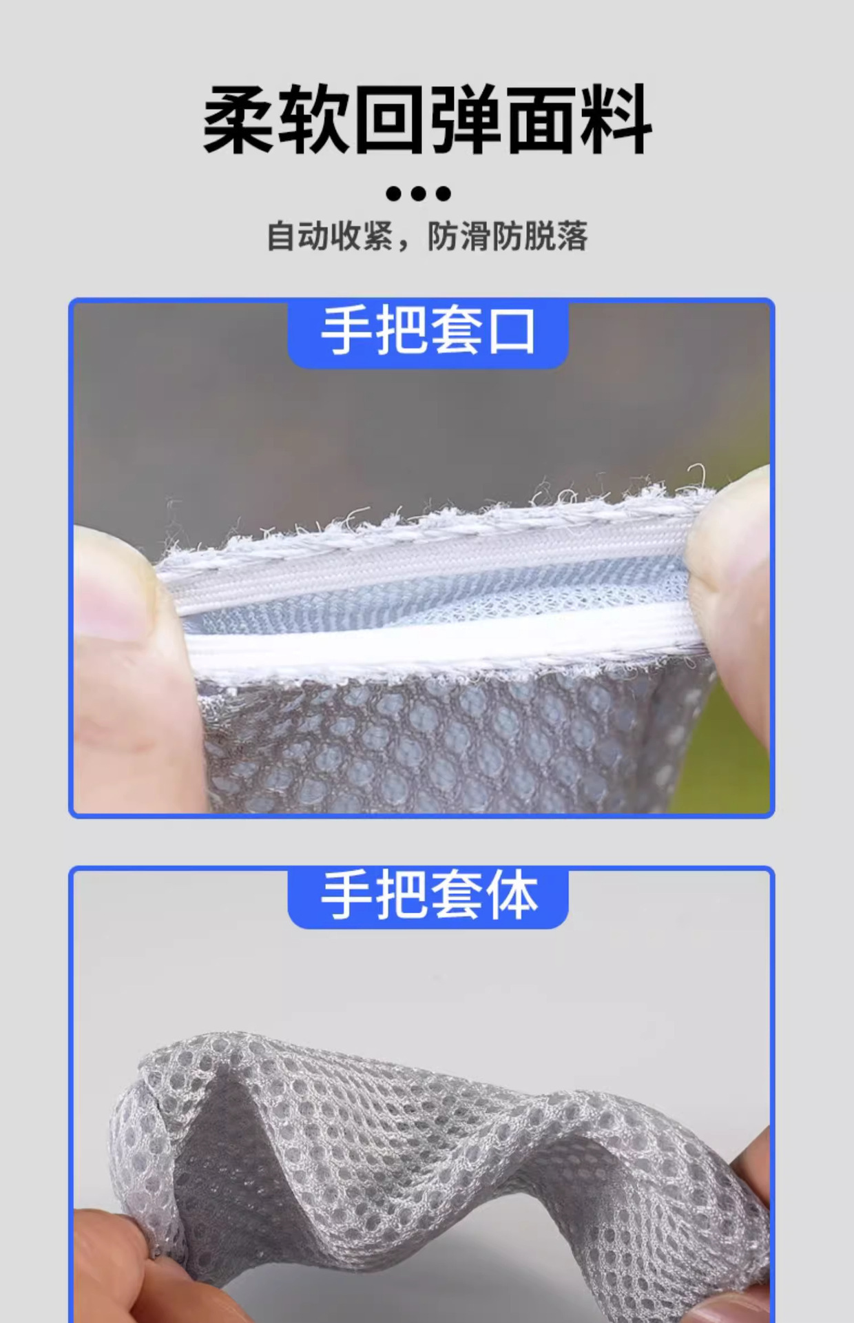 Mesh Breathable Electric Vehicle Handlebar Cover, New Summer Model for Motorcycle and Tricycle Handlebar Protection, Non-Slip, Sweat-Absorbent, Universal Type