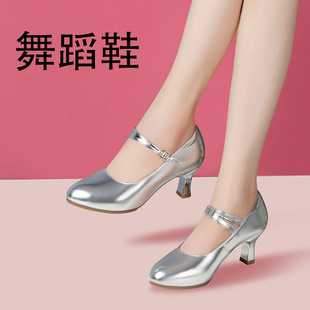 Cowhide Dance Shoes, Square Dance Shoes, Adult Dance Shoes, Uyghur Xinjiang Dance Shoes, Non-Slip Soles, Breathable and Lightweight
