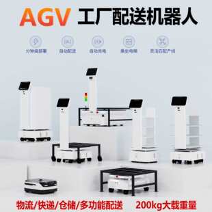 AGV���\С܇����C���������}�����S���I�ßo���\ݔ܇����܇