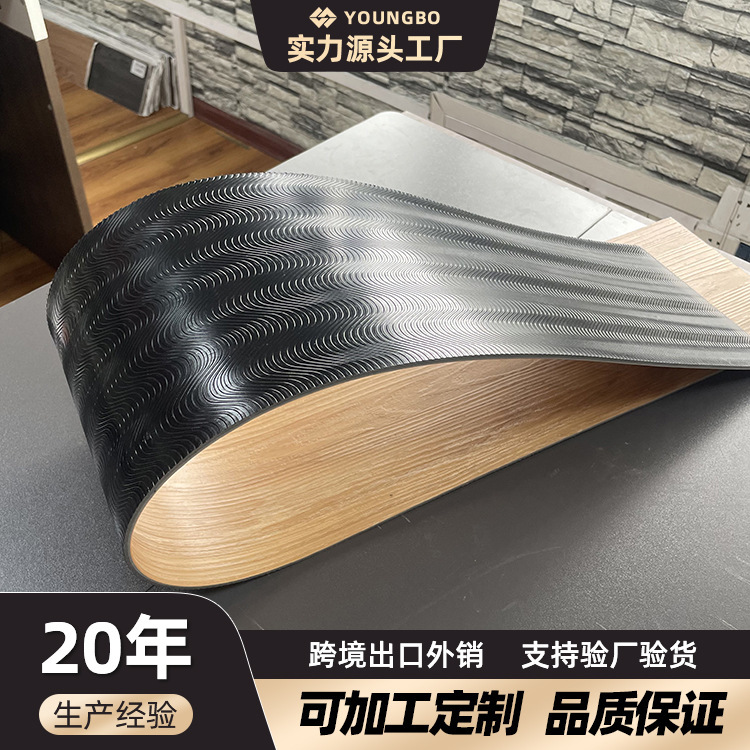 Vinyl Self-Absorbing Flooring, Wood Grain, Fire-Resistant, Wear-Resistant, Commercial and Household Self-Absorbing Lvt Custom Stone-Plastic Interlocking Flooring
