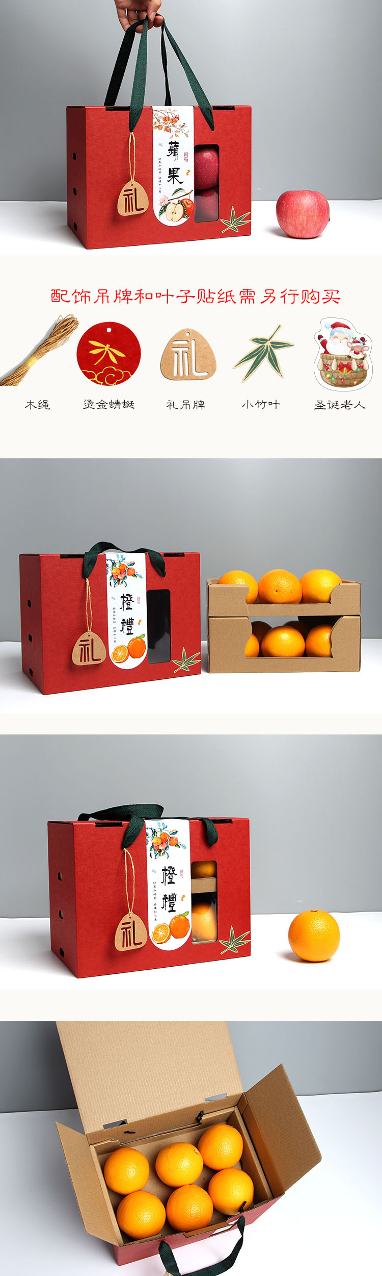 产品详情页模板3