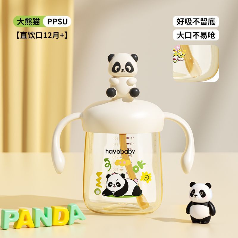 PPSU パンダストロードリンクカップ 1-3 歳のベビーミルクカップ落下防止子供用ボトル工場直販|undefined