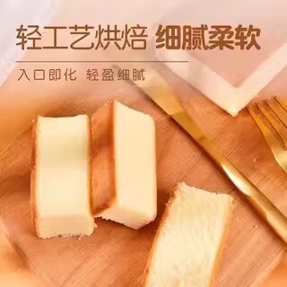 纯蛋糕面包整箱早餐速食营养鸡蛋糕类小零食小吃懒人休闲食品批发|undefined