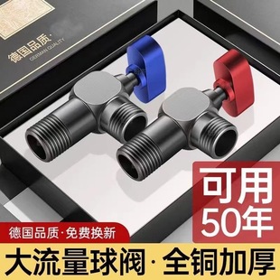 Full-Open Thickened All-Copper Spherical Ball Core Triangle Valve Explosion-Proof Water Heater Dedicated Large Flow Ball Valve with Separate Hot and Cold Valves