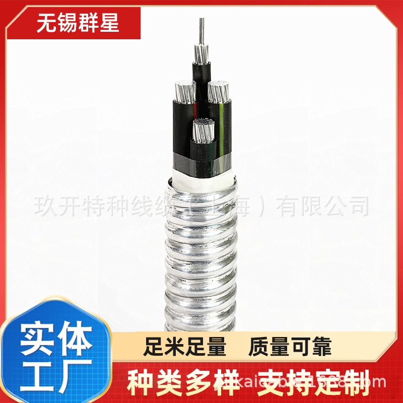 YJV-8.7KV 1*300  YJV-8.7KV 1*400  YJV-8.7KV 1*500  WDZC-YJYP