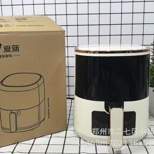 Xia Xin See-Through Air Fryer Touch Computer Version Uses High-Power Heating Tube, Fast Heating Speed 7.5L