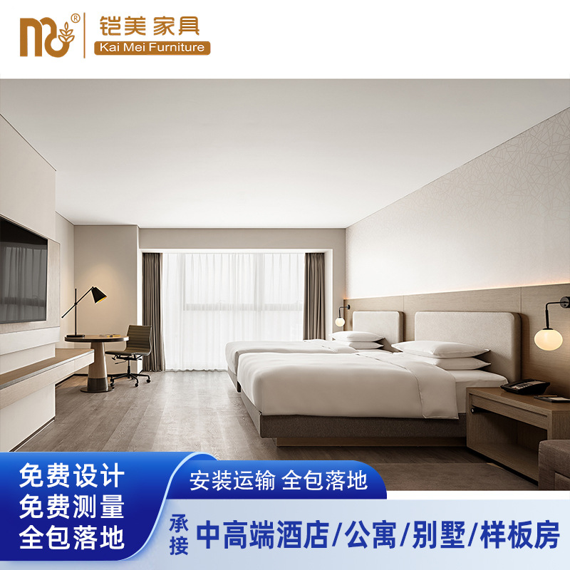 Lifeng Hotel B&B Standard Room Full Set of Furniture Chain Hotel Rental Room Model Room Special Bed Box Bed Screen