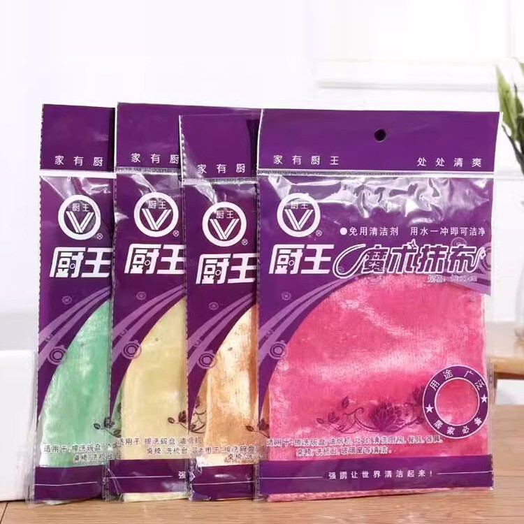 Kitchen King Double Thickened Big Magic Dish Cloth Household Kitchen Cleaning Not Afraid of Oil Easy to Clean Wood Fiber Dishwashing Towel Kitchen King Double Thickened Big Magic Dish Cloth Household Kitchen Cleaning Not Afraid of Oil Easy to Clean Wood Fiber Dishwashing Towel