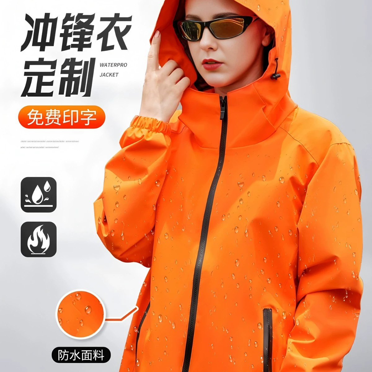 Тонкая куртка с индивидуальным логотипом, однослойная, водонепроницаемая, ветрозащитная и теплая куртка для активного отдыха, рабочая одежда с вышивкой и печатью