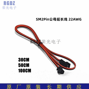 SM2.54mm���Ӿ�LED�B�Ӿ�2P�t��22̖��ĸ���L�� һ�ֶ��־�����