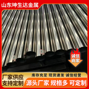���P䓈A��304 201���P䓹� ë���ܿ����⏽�Ӻ������������ܙE�A