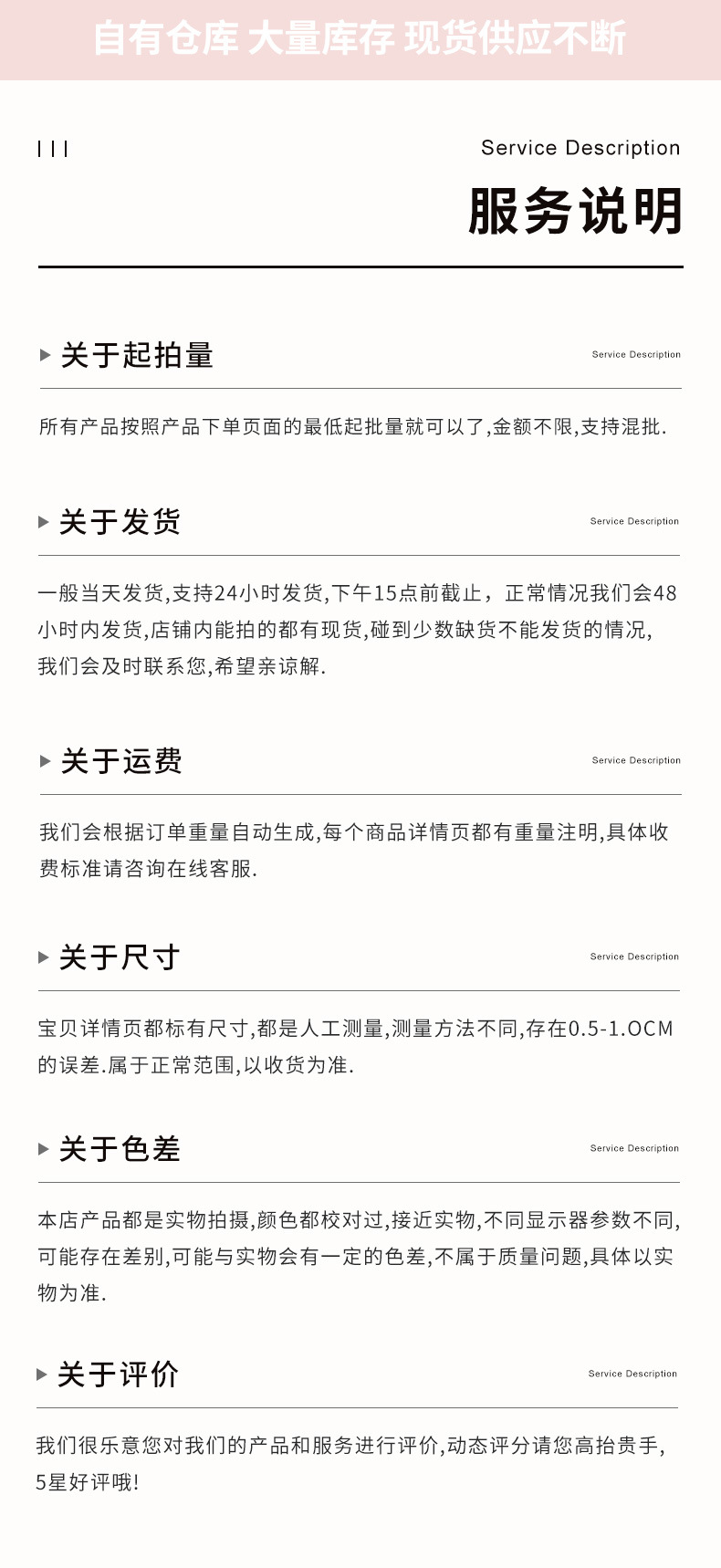 详情图