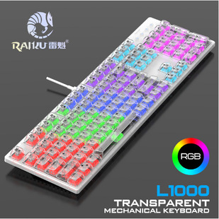 RAIKU�׿�L1000͸���Cе�I�PRGB늸��Α��I�P�I�����x104�I �I�P