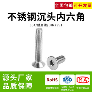 304���P䓳��^�������ݽzƽ�^ƽ����˨���M2M3M4M5M6M8M10M12M16