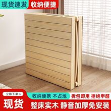 可折叠实木床家用简易双人单人床办公室睡觉床出租房经济型折叠床