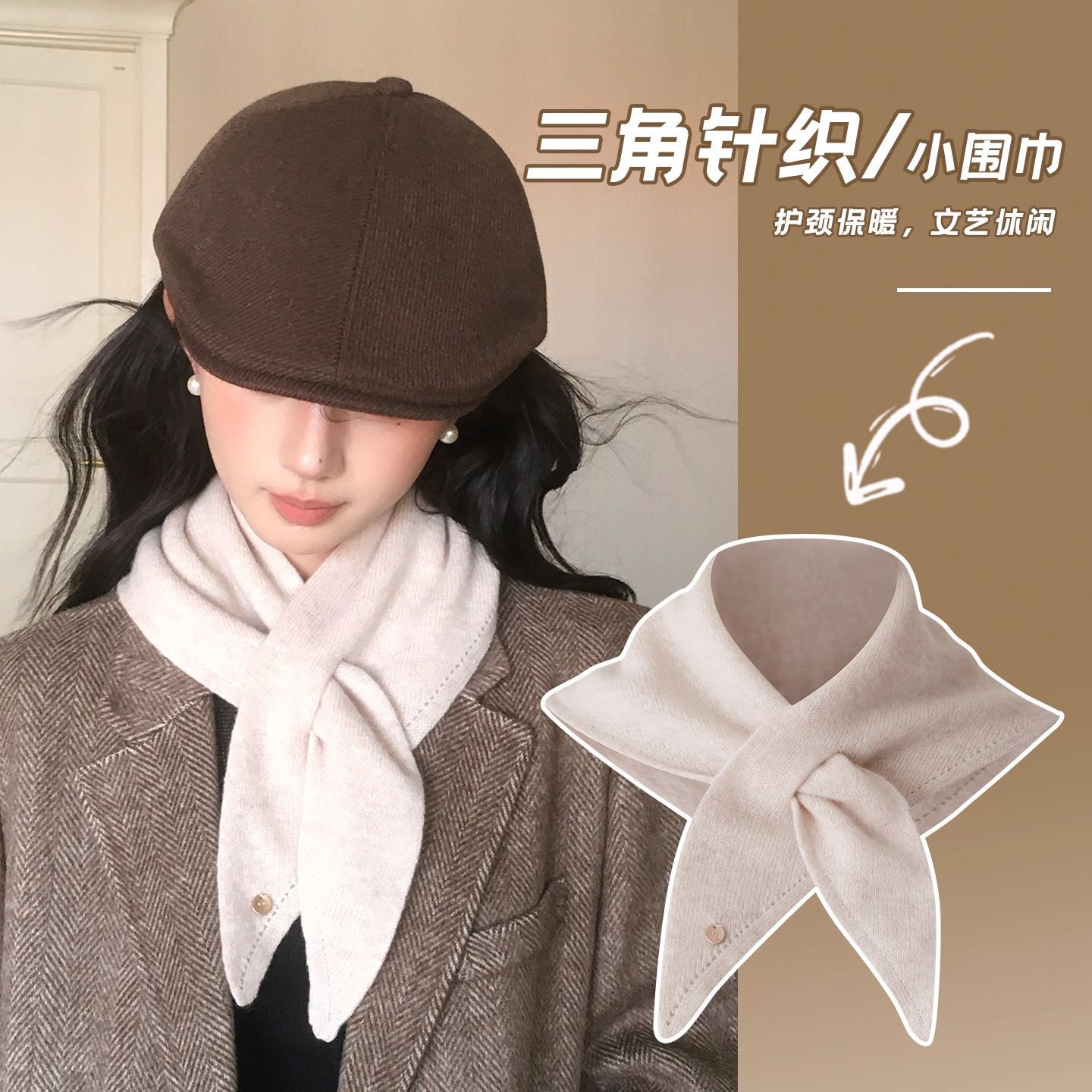 Knitted Small Scarf with Simple Label, Versatile Triangle Scarf, Shawl for Women, Korean Fashion Neck Warmer, Warm Woolen Neck Scarf
