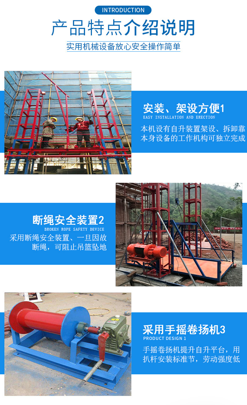 龙门架_07