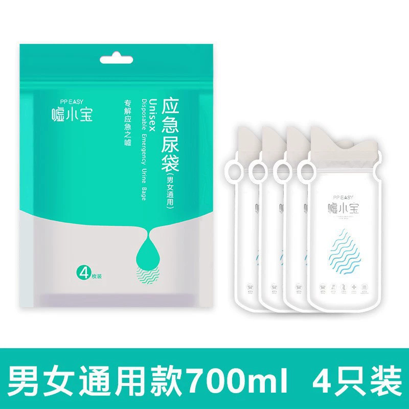 车载便携式应急尿袋大容量家车两用旅游一次性小便袋专用方便袋|undefined