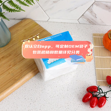 菲斯芙厂家直供纳米海绵白色魔术海绵魔力擦厨房浴室去污清洁包装