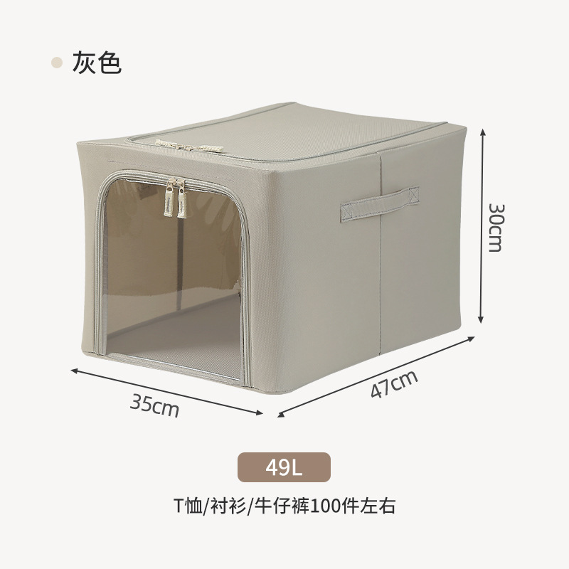 옥스포드 천 그레이-49L(아연도금 철골/밀도판)