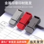 自动签字签名名字私章