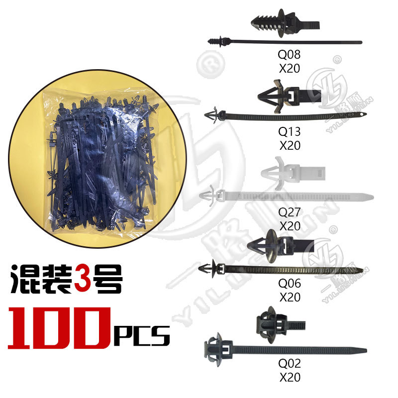 Hebilla mixta clip de plástico hebilla decorativa interior panel de la puerta panel sujetador comúnmente utilizado nylon mezclado traje de clip