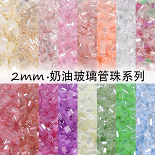 ��Ʒ�|2mm���Ͳ��������R�������鴮��diy�֙C����ɢ�����