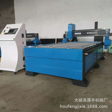 1530台式数控等离子切割机厂家 铁板广告通风管道等离子切割机