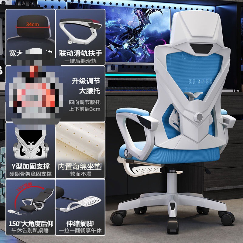 人間工学に基づいた椅子、腰を保護するコンピューターチェア、家庭用快適な座りがちなリクライニングオフィスチェア、通気性のあるゲーミングチェア|undefined