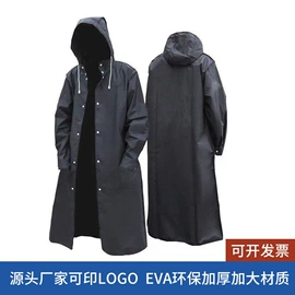 连体雨衣/披;其他雨衣;分体雨衣/披