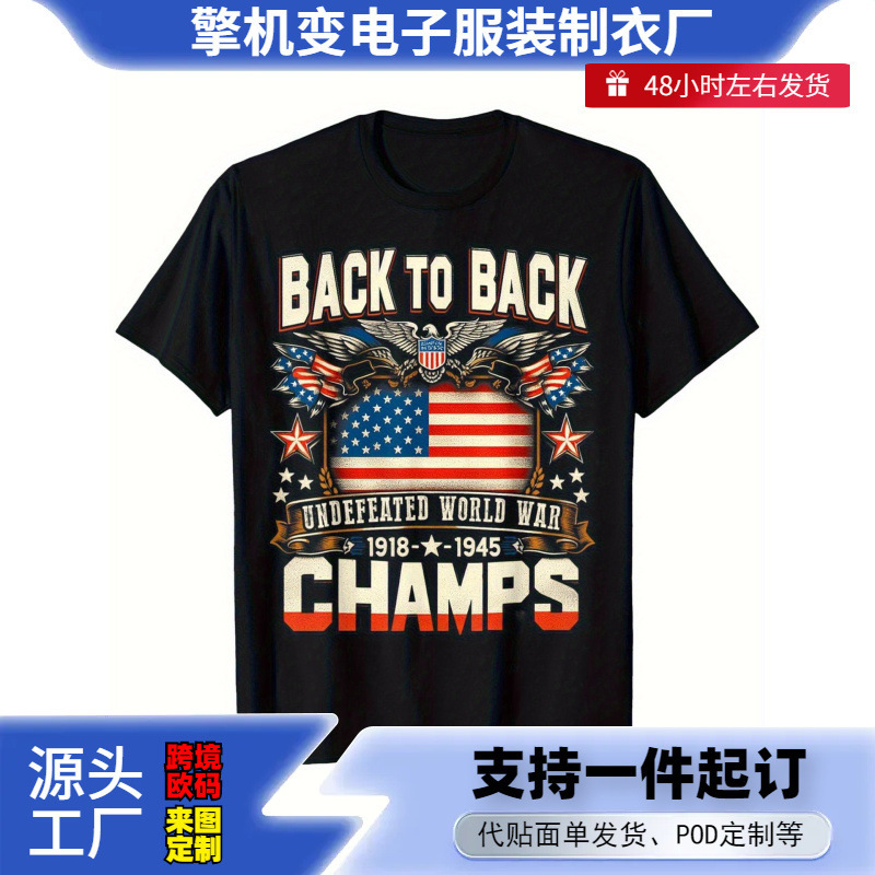 Back-To-Back Unbeaten World War I and Ii Champion T-Shirt - 100% Pure Cotton Crew Neck Top with Patriotic Design