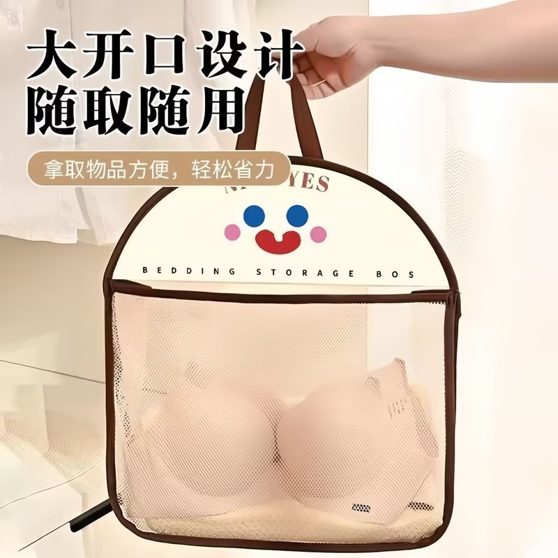吊り下げ式雑物収納ネットポケット下着靴下収納掛け袋タンス収納収納収納神器掛け壁|undefined