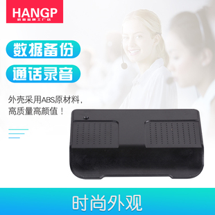 J828 Pop-Up USB Phone Recording Box Recording Equipment 116 Incoming Calls Landline 4-Way Monitoring System Its G3