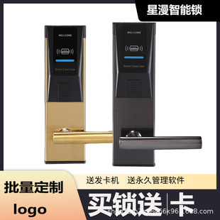 Hotel Smart Sensor Ic Card Swipe Lock B&B Apartment Stainless Steel Wooden Door Special Hotel B&B Magnetic Card Lock