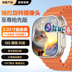 插卡B33电话手表WIFI任意下载精准定位5G全网通智能手表高品质