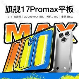 智能手机;平板电脑;智能手表