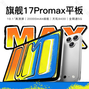 深圳市辉瑜通讯有限公司