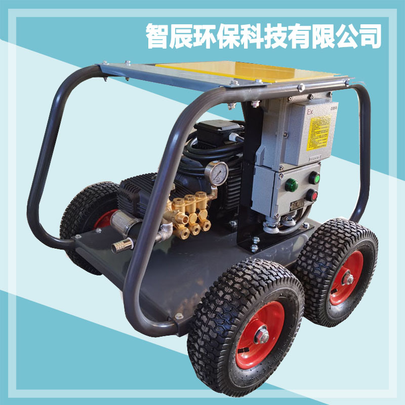 智辰高压清洗机ZC-2515 墙体表面除锈垢清洗用