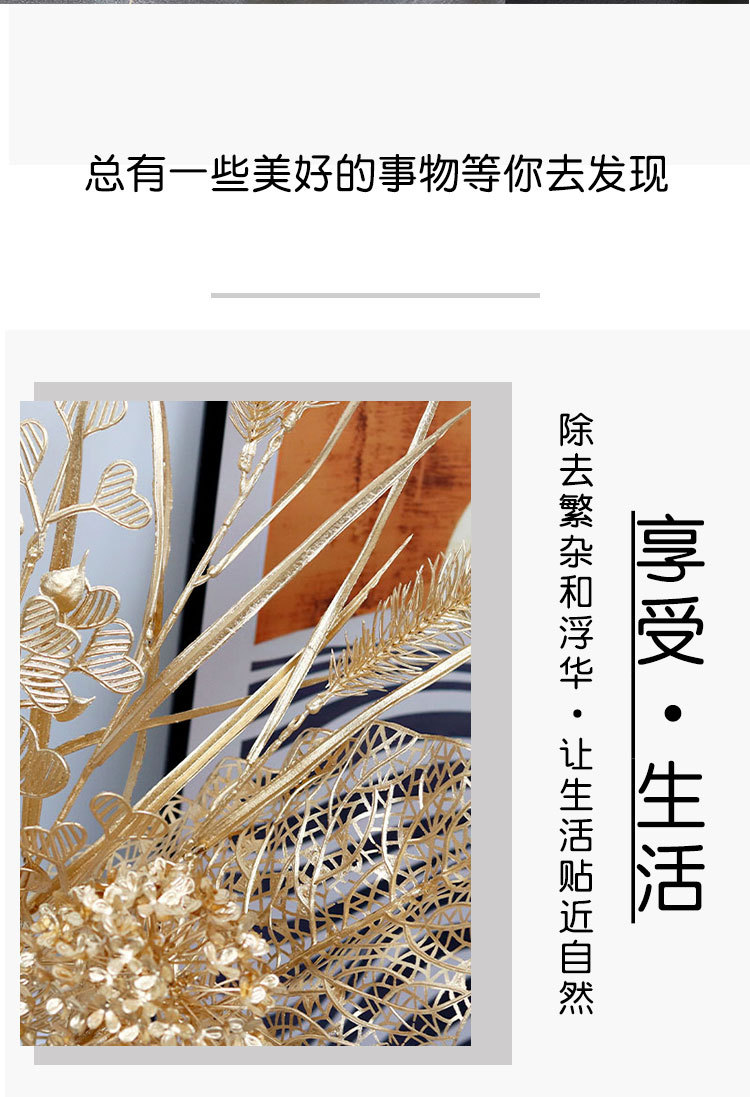 1金色花材_08.jpg