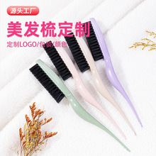 麦秸秆打毛梳盘发海马三排齿尼龙卷发造型发刷手持蓬松造型美发梳